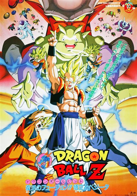 Fusion reborn, dbz movie 12, dragon ball z: Les films Dragon Ball Z Fusion & L'Attaque du Dragon au ...