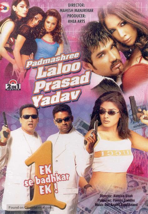 Ek Se Badhkar Ek 2004 Indian Movie Poster