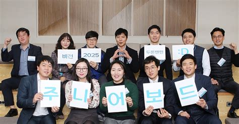 설정한시간이 되면 노티로 약 복용을 알림. 동아제약 '주니어보드' "다니고 싶은 회사는 우리가 만들어 ...