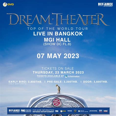 Dream Theaterบุกไทย กับ Top Of The World Tour Live In Bangkok อย่าพลาด