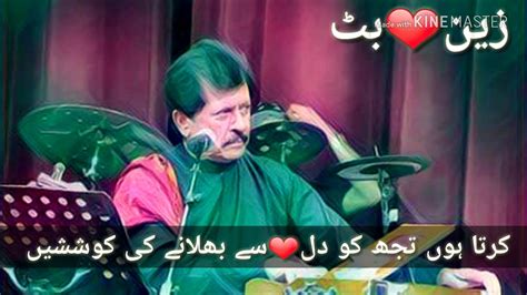 Attaullah Khan Whatsapp Status Song Youtube