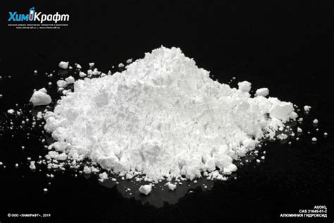 Алюминия гидроксид, 97.5% (ч) | chemcraft.ru