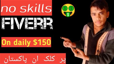 How can you make money online with 1000 naira. Earn upto $1000 From Fiverr make money on fiverr without any skills online 2020 affiliates ...