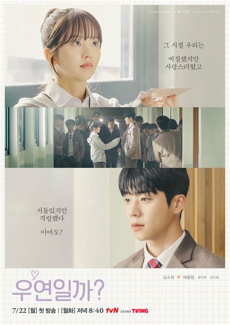 'OMG! This Drama is Driving Me Crazy' - Serendipity's Embrace Episode 2