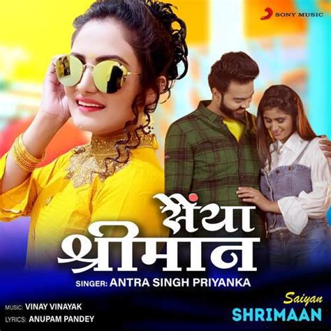 Saiyan Shrimaan Mp3 Song Antra Singh Priyanka 2022 Mp3 Songs Free Download