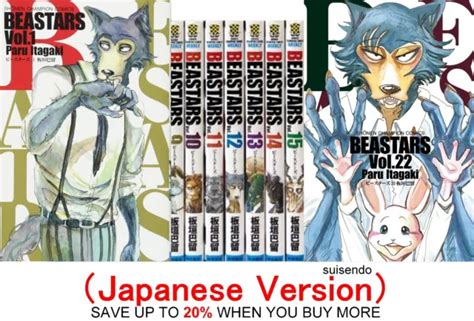 Beastars Vol1 22 Paru Itagaki Comics Manga Book Japanese Version