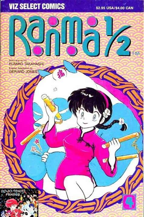 Tomo 4 Ranma 1 2 Dojo Anime Manga