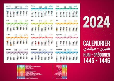 Calendar 2024 Gregorian Arabic 1445 1446 Hijri Horizontal Calendar
