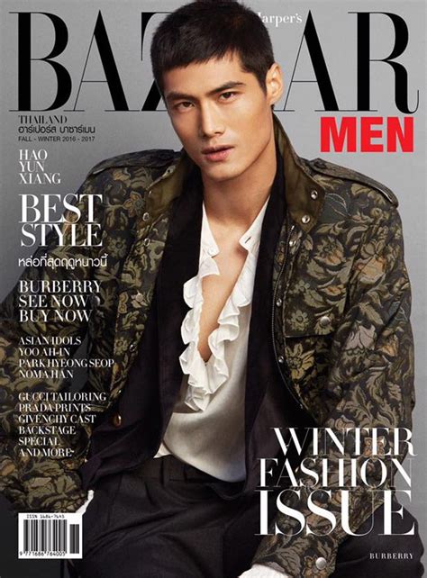 Hao Yun Xiang Covers Harpers Bazaar Men Thailand Fw16 Issue