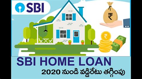 Sbi Home Loan Low Interest Youtube