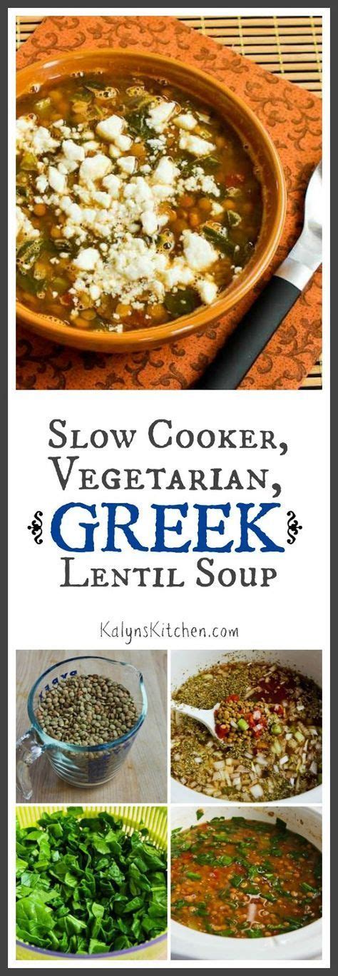 Slow Cooker Vegetarian Greek Lentil Soup With Tomatoes