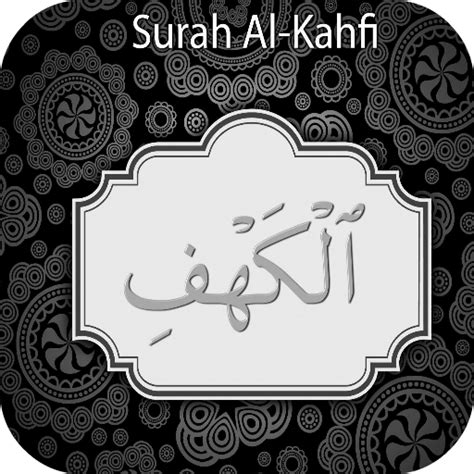 Ayat Kahfi 1 10 Rumi Surah Al Kahfi 1 10 100 110 Pdf Anika Larkin