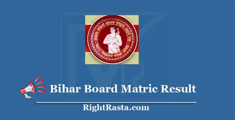 After appearing in the exams, students start searching for their matric results. BiharBoardOnline.bihar.gov.in 2020 (Out) http //onlinebseb ...