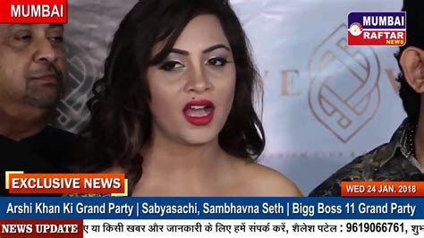 Bigg Boss 11 Grand Party Arshi Khan Ki Grand Party Sabyasachi Sambhavna Seth Youtube