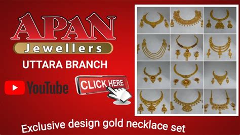 আপন জুয়েলার্সexclusive Design 22k Necklace Jewellery Collectionapan