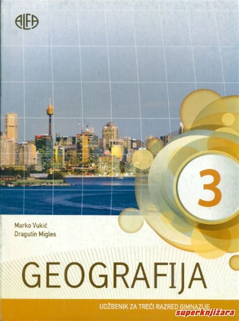 Geografija 3 Udžbenik Za 3 Razred Gimnazije Dragutin Migles Marko