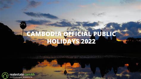 Cambodia Official Public Holidays 2022