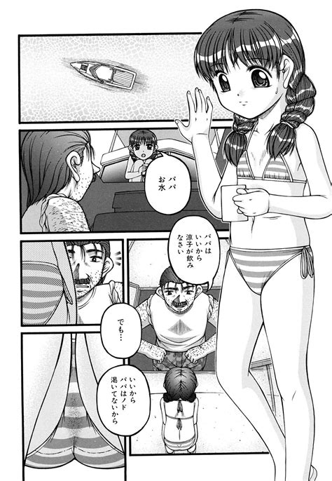 Read Ken Seikyouiku Sex Education Hentai Porns Manga And