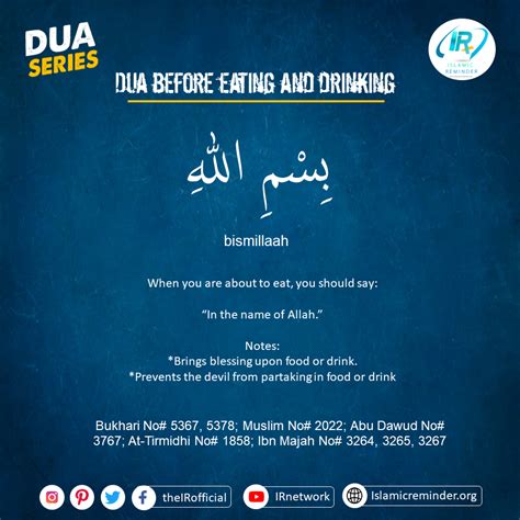 Dua Before Eating And Drinking Sayings Life Prevention