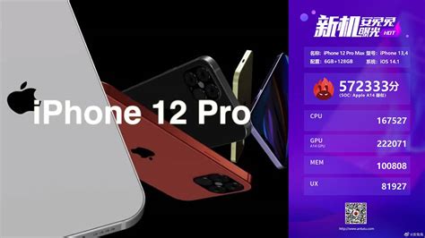 Iphone 12 A14 Bionic Chip Slower Than Snapdragon 865 Leaked Antutu