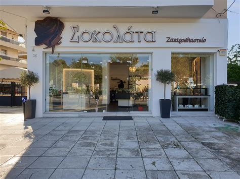 Δείτε τον καιρό σε αγία πετρούπολη για 14 ημέρες. ΣΟΚΟΛΑΤΑ - Αγία Παρασκευή - Διάφορα - 11888.gr
