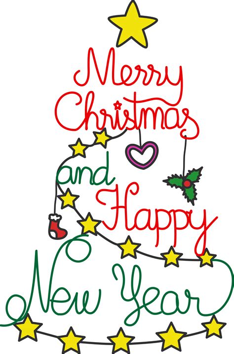 2017 happy new year transparent png clip art image. merry christmas and happy new year clipart free 20 free ...