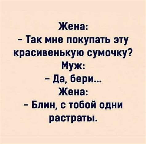 Pin By Ararat Terteryan On Jokes Юмор Russian Jokes Adult Humor Quotes