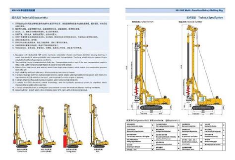 Xcmg Xr130e Drilling Machinerotary Drilling Rigpiling Machinery