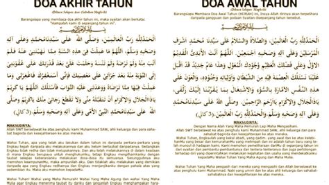 Doa Akhir Tahun Dan Awal Tahun Hijrah Archives Ahmad Alfajri
