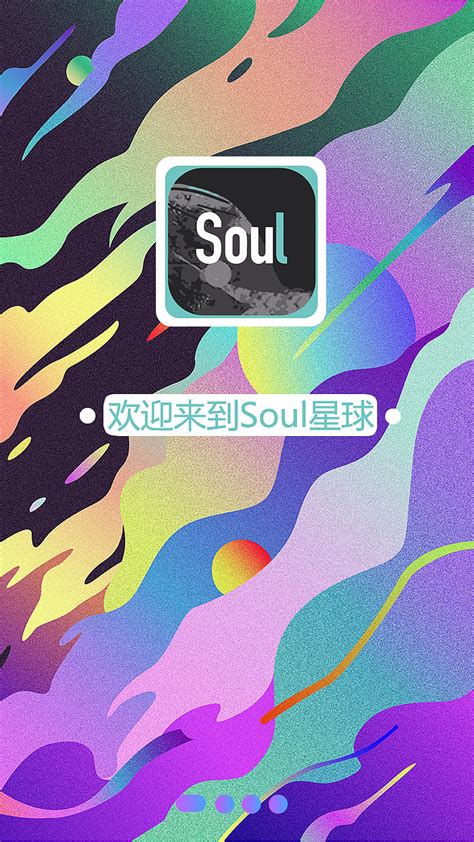 I really like the app for your phone that shows the doneness and everything in videos and pictures. Soul软件引导页设计|UI|APP界面|萧然ran - 原创作品 - 站酷 (ZCOOL)