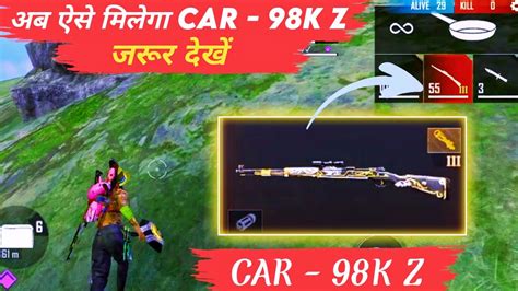 kar 98 k को kar 98k z कैसे करें kar 98 k z gun free fire kar 98 k z garena free fire max