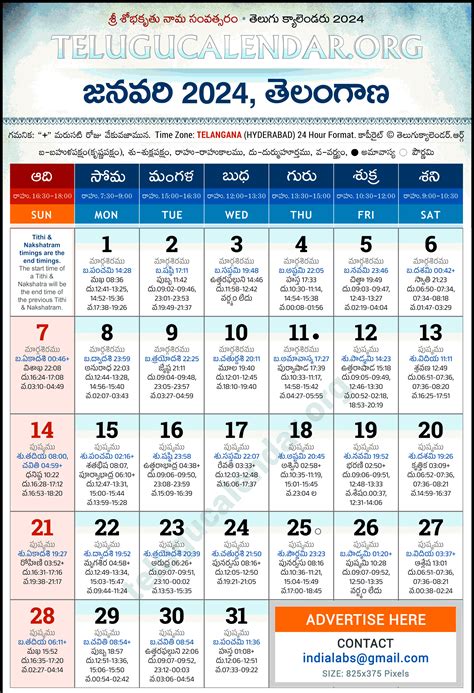 2024 Holiday Calendar Telangana Government Pay - Billye Stephanie