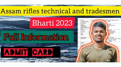Assam Rifles Technical And Tradesmen Bharti Full Information
