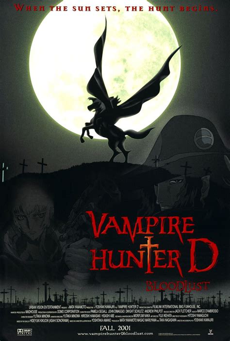 Vampire Hunter D Bloodlust Extra Large Movie Poster Image Imp Awards