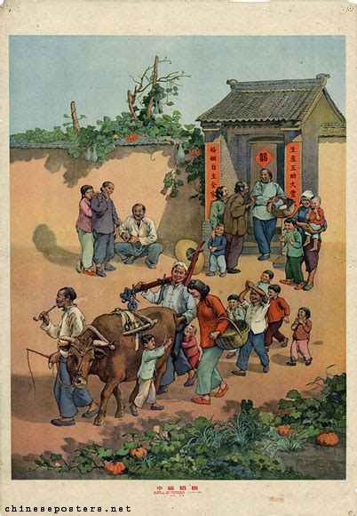 Happy Marriage Chinese Posters Chineseposters Net