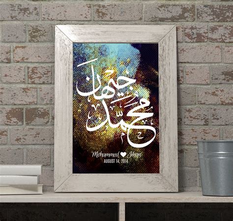 Custom Arabic Calligraphy Names Wedding T 8x10 Etsy Calligraphy