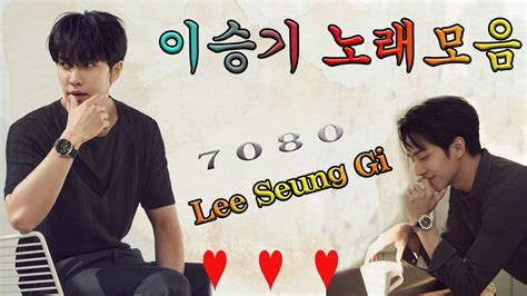 Lee Seung Gi Playlist Youtube