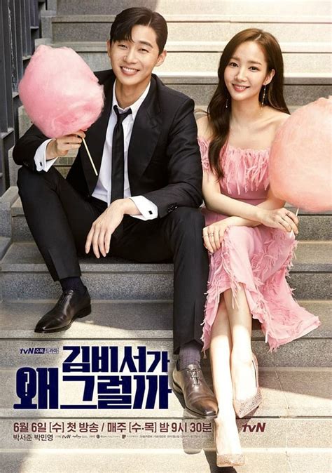 What's wrong with secretary kim is a drama mainly about a vice chairman and his secretary. What's Wrong With Secretary Kim : sexy ou ennuyeux ...