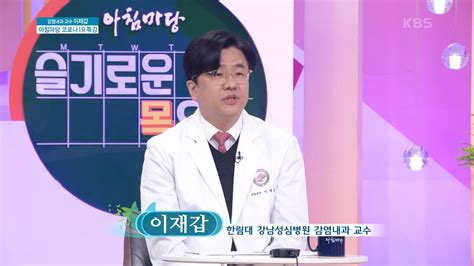 지난달 중순부터 운영되고 있는 코로나 19 예방접종 온라인 사전 예약 홈페이지는 아래 참고 바랍니다. 온 국민의 기대 속 코로나19 첫 백신 접종에 대한 궁금증! 기저 ...