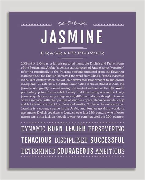 Jasmine Name Art Print Classic Names Personalized Art Print Names