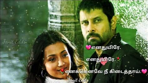 Tags khaab, khab, khaab female version, khab female version, unplug song, khab whatsapp status song, akhil new song, akil new song, whatsapp video, acoustic song, panne nal. Enathuyire enathuyire ennakena || New whatsapp status ...