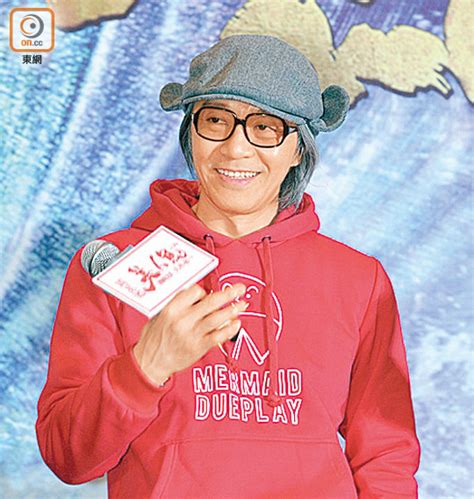 Our excellent content and services let you watch. 田啟文等周星馳召喚 - 東方日報