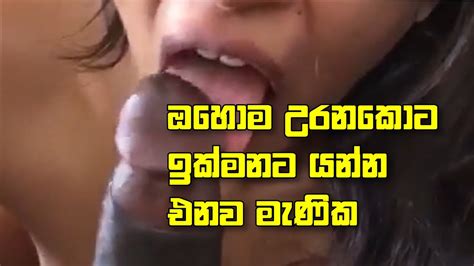 Srilankan Girl Blowjob Best Ete Uranna Nangi Free Porn C5 Xhamster