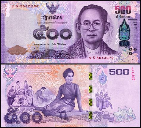 Thailand 500 Baht Banknote 2016 P 129 Unc Commemorative Banknote World