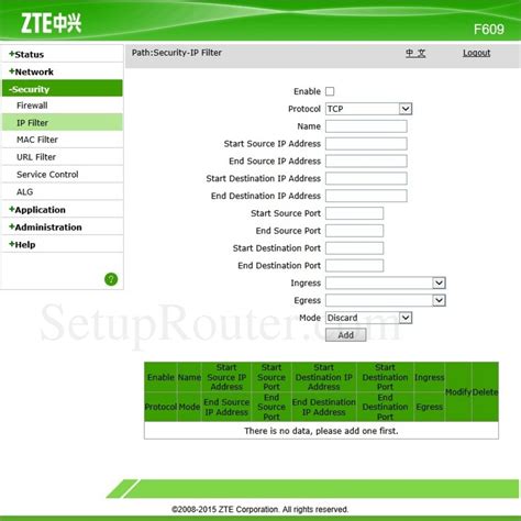 Selain yang sudah disebutkan diatas. ZTE ZXHN F609 Screenshot IPFilter