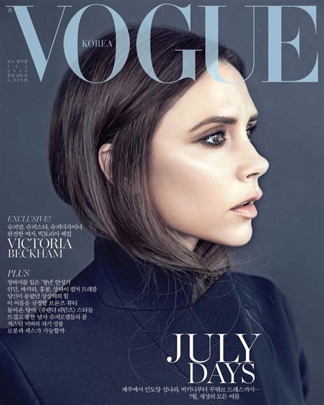 Victoria Beckham Poses In Effortlessly Chic Looks For Vogue Korea