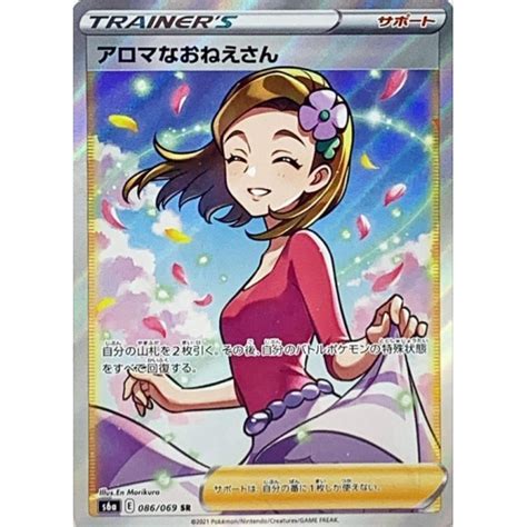 May 28, 2021 · 色々なメディアで公開されている強化拡張パック「イーブイヒーローズ」のみなさんの開封結果をまとめました。【収録カード情報はこちら】イーブイヒーローズ 収録カードリスト評価 通販予約最安値情報 【イーブイヒーローズ 転売ヤー】SNSにまでトレンドする事態に ...