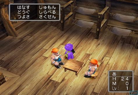 Dragon Quest V Tenkuu No Hanayome For Sony Playstation 2 The Video