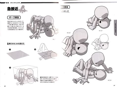 Pin by chris warthen on graphic novel making art sketches. Super Deform Pose Collection Vol.7 - Couples in Love Pose ...