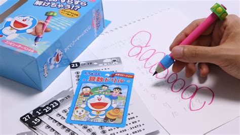 Doraemon Gadget Magic Computer Pencil Youtube